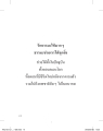 หน้า13
