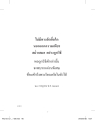 หน้า20