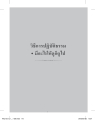 หน้า20