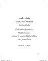 หน้า16