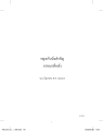 หน้า17