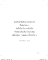 หน้า4
