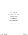 หน้า13