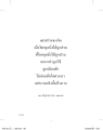 หน้า13