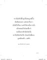 หน้า16