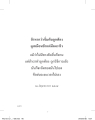 หน้า16