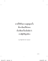 หน้า17