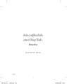 หน้า12