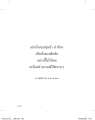 หน้า13