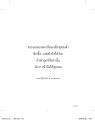หน้า16