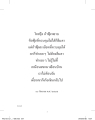 หน้า2