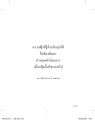 หน้า3