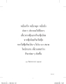หน้า5