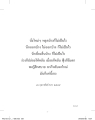 หน้า16