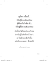หน้า6
