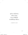 หน้า11