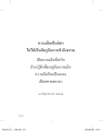 หน้า8