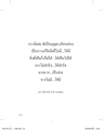 หน้า4
