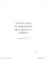 หน้า14