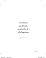 หน้า12
