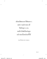 หน้า18
