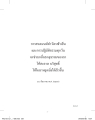 หน้า17