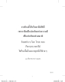 หน้า13