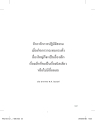 หน้า17