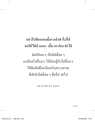 หน้า17