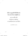 หน้า11