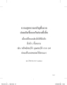 หน้า5