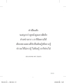 หน้า2