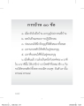 หน้า17