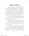 หน้า14