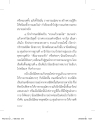 หน้า14