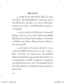 หน้า15
