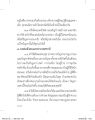 หน้า9