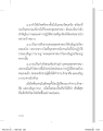 หน้า18