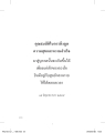 หน้า20