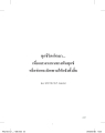 หน้า18