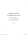 หน้า2