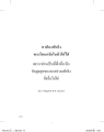หน้า12