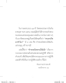 ทำพระนิพพานให้แจ้ง