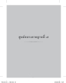 หน้า15