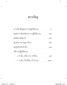 หน้า9