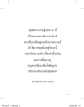 หน้า6