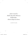 หน้า20