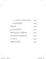 หน้า10
