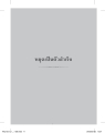 หน้า20