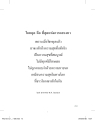 หน้า11
